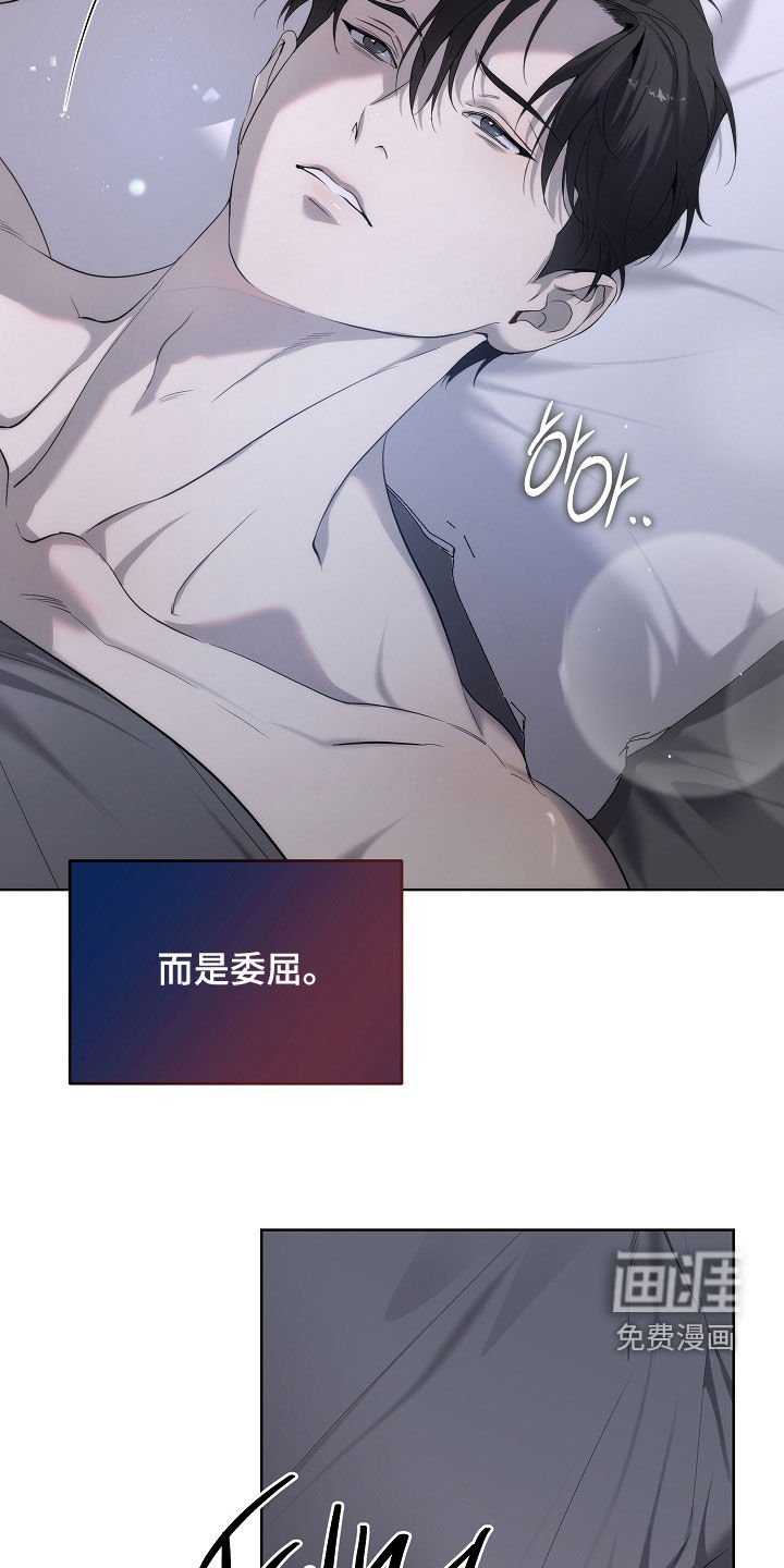 第77章：快点抱抱我