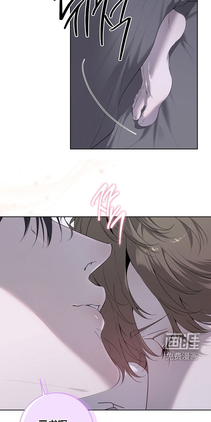 第77章：快点抱抱我