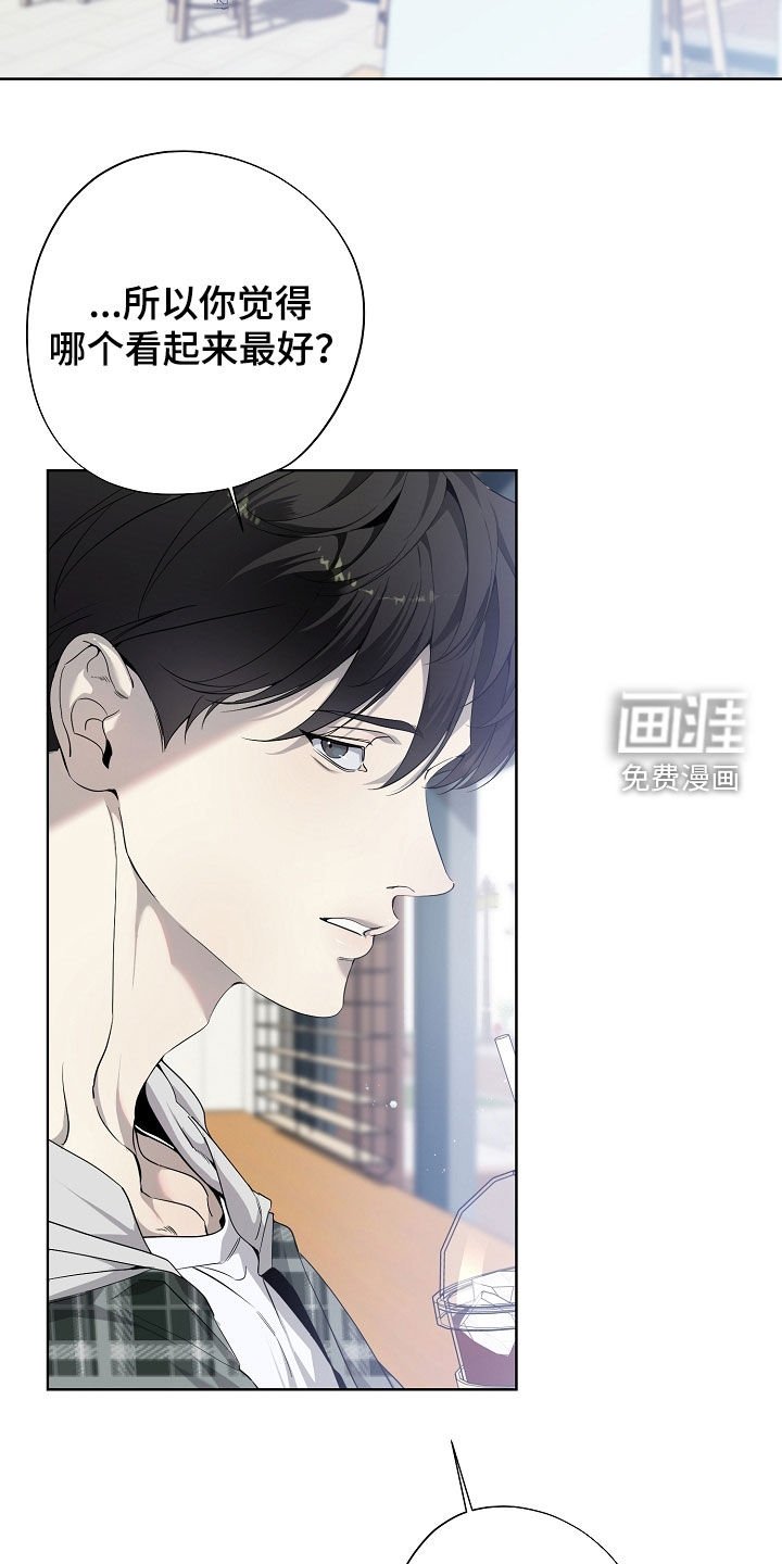 第78章：可疑