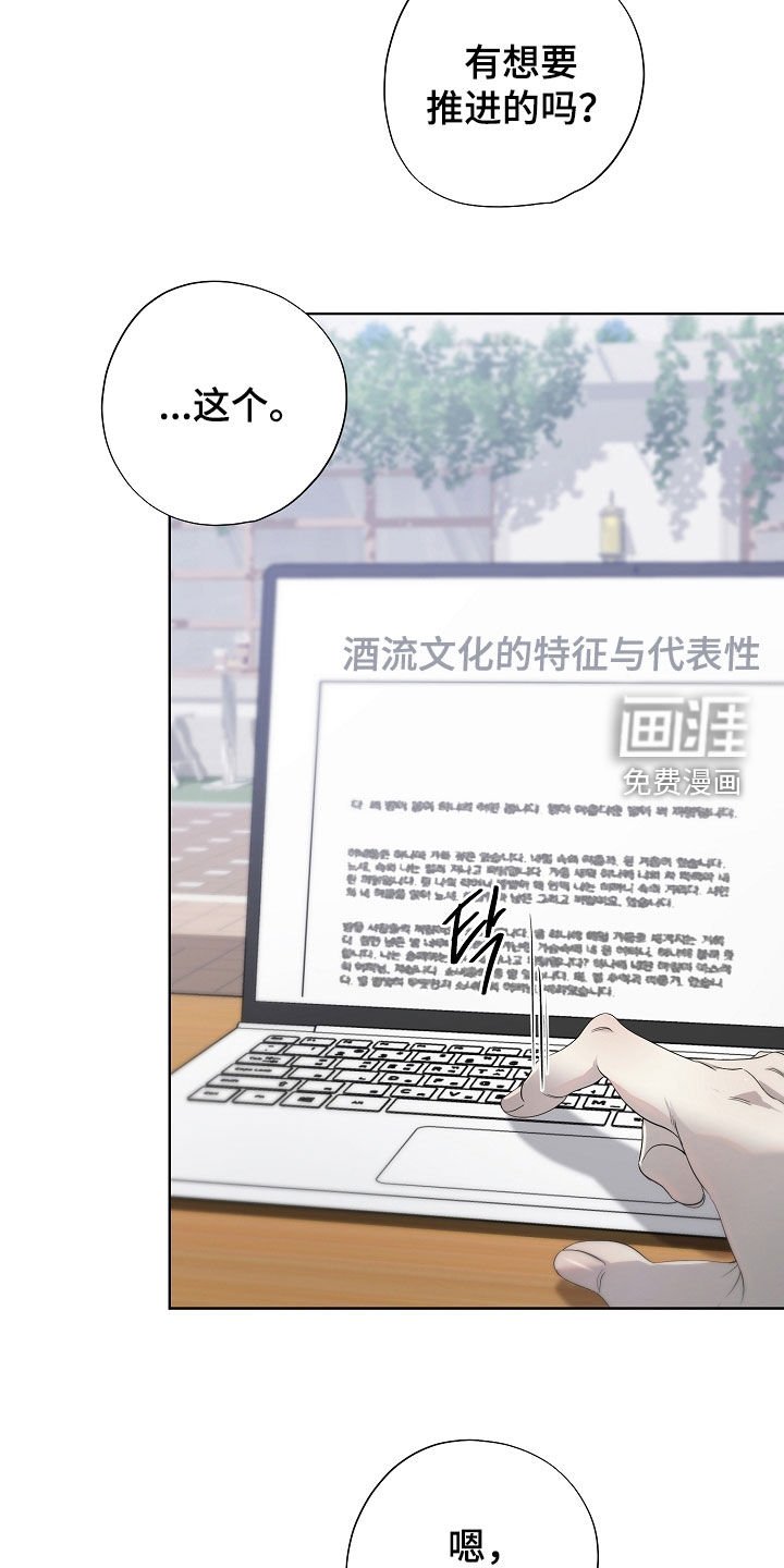第78章：可疑