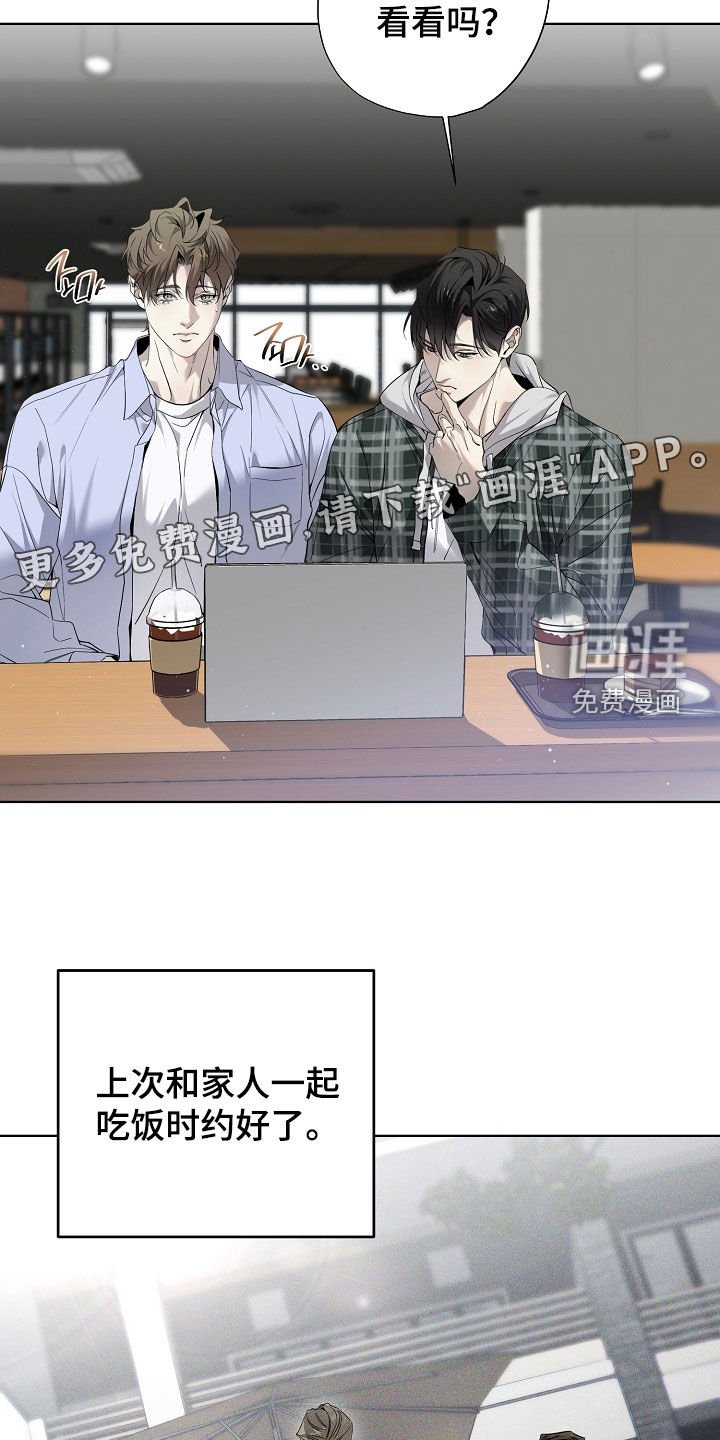 第78章：可疑