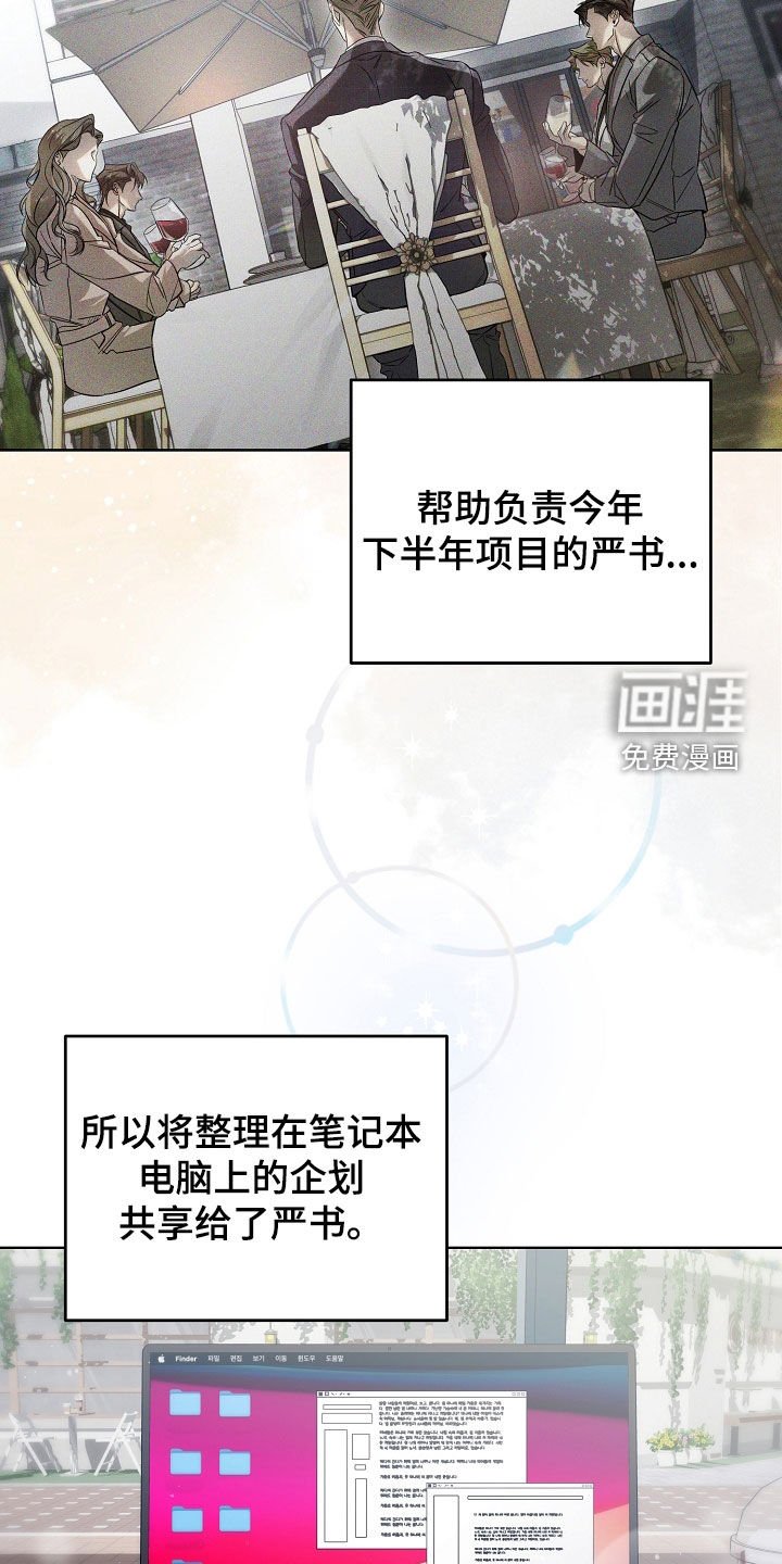 第78章：可疑