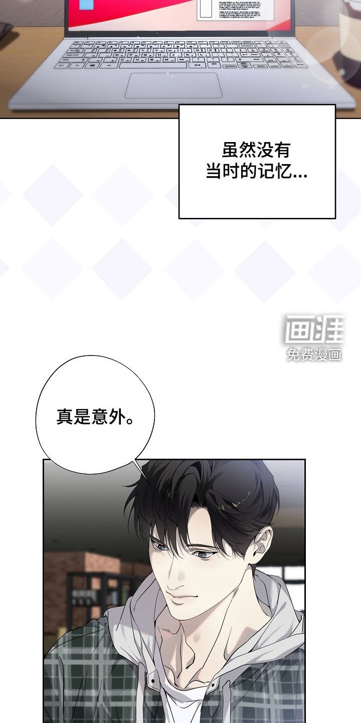 第78章：可疑