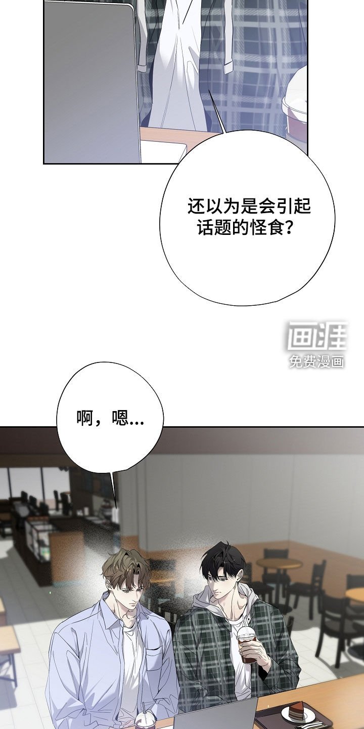 第78章：可疑