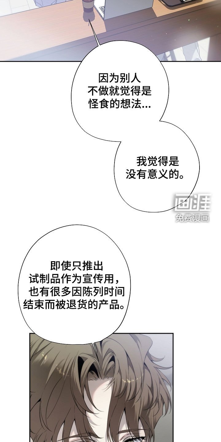 第78章：可疑