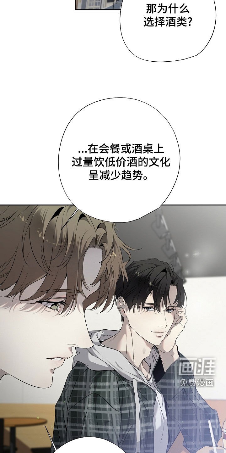 第78章：可疑