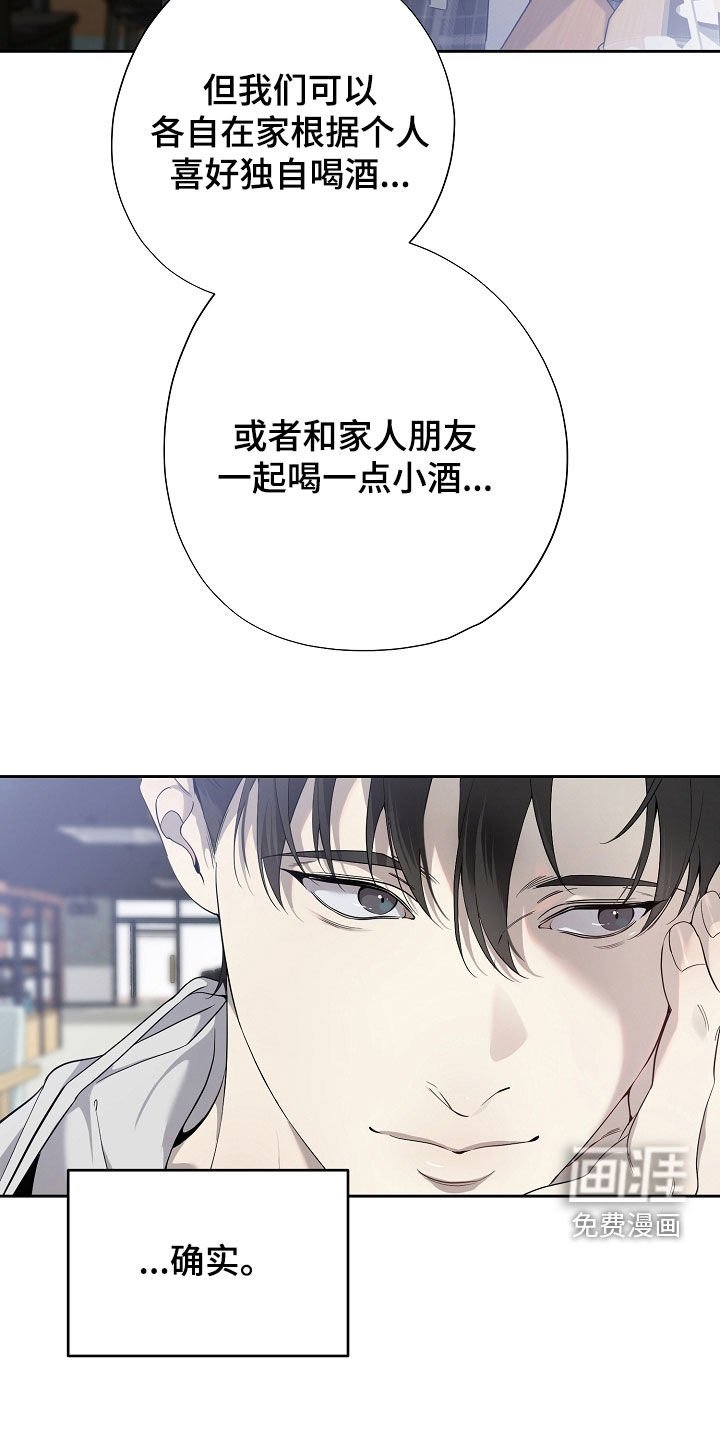 第78章：可疑
