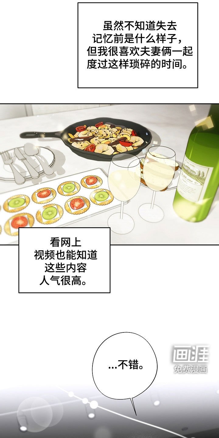 第78章：可疑