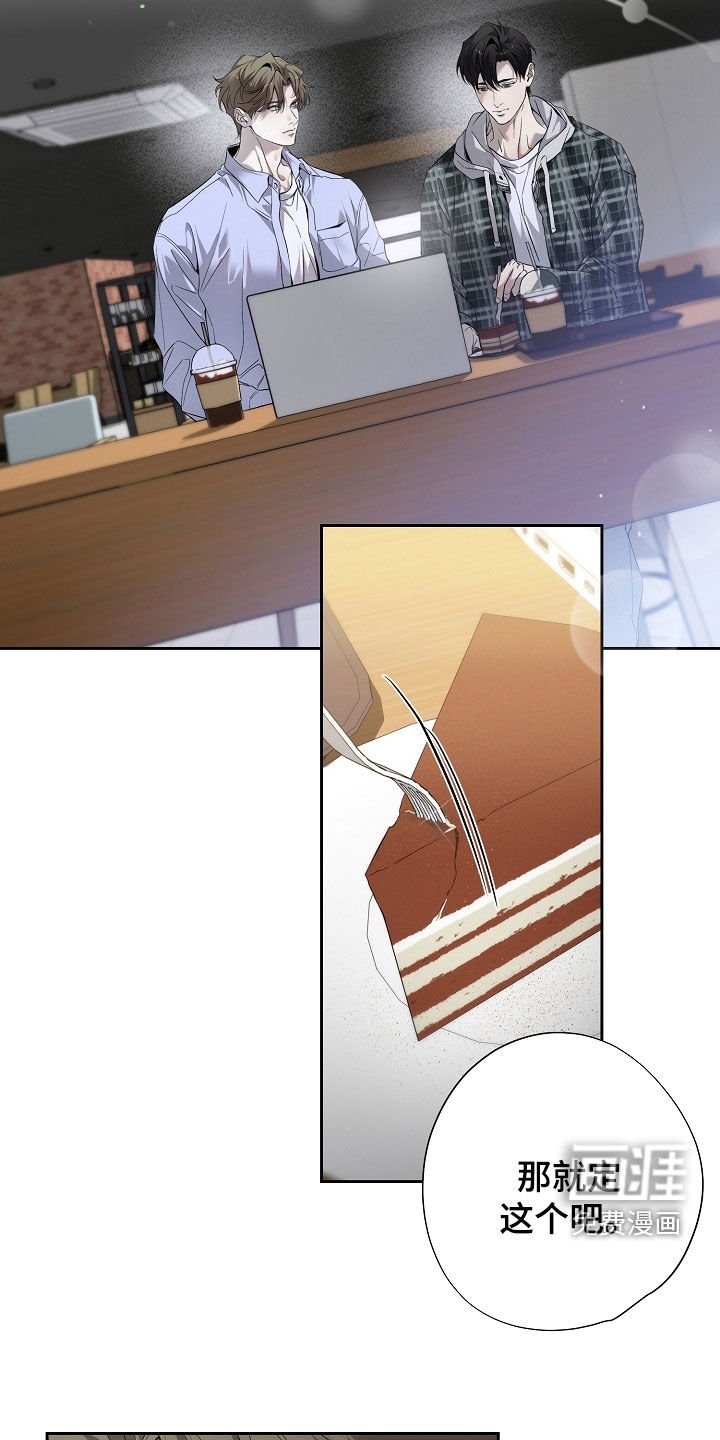 第78章：可疑