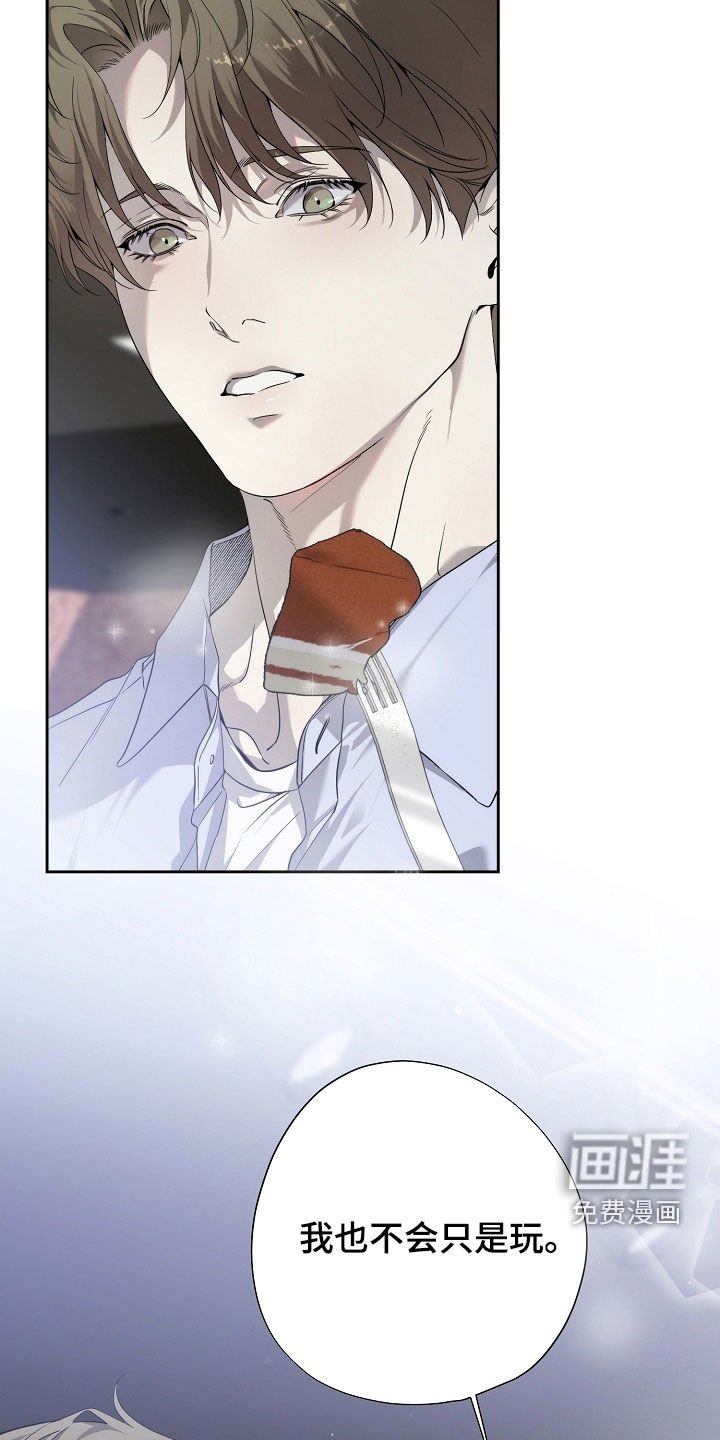 第78章：可疑