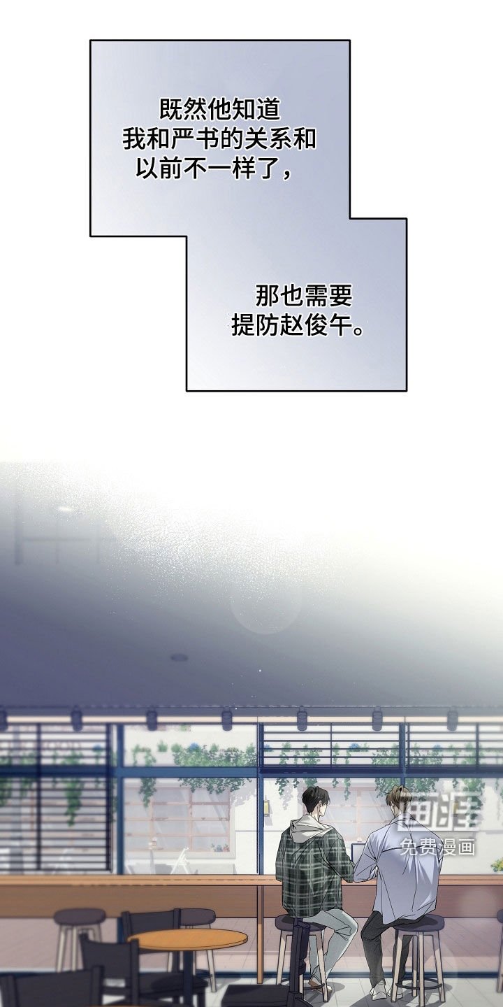 第78章：可疑