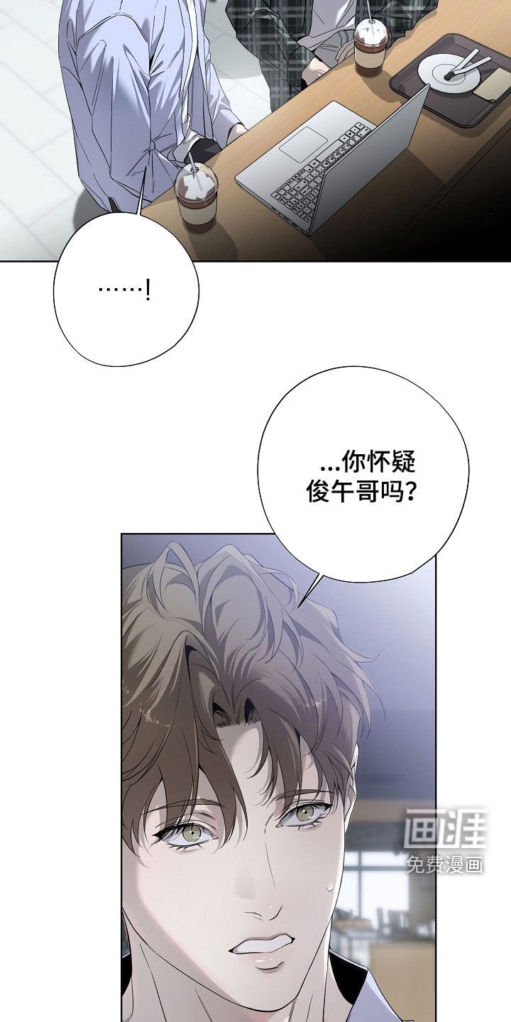 第78章：可疑