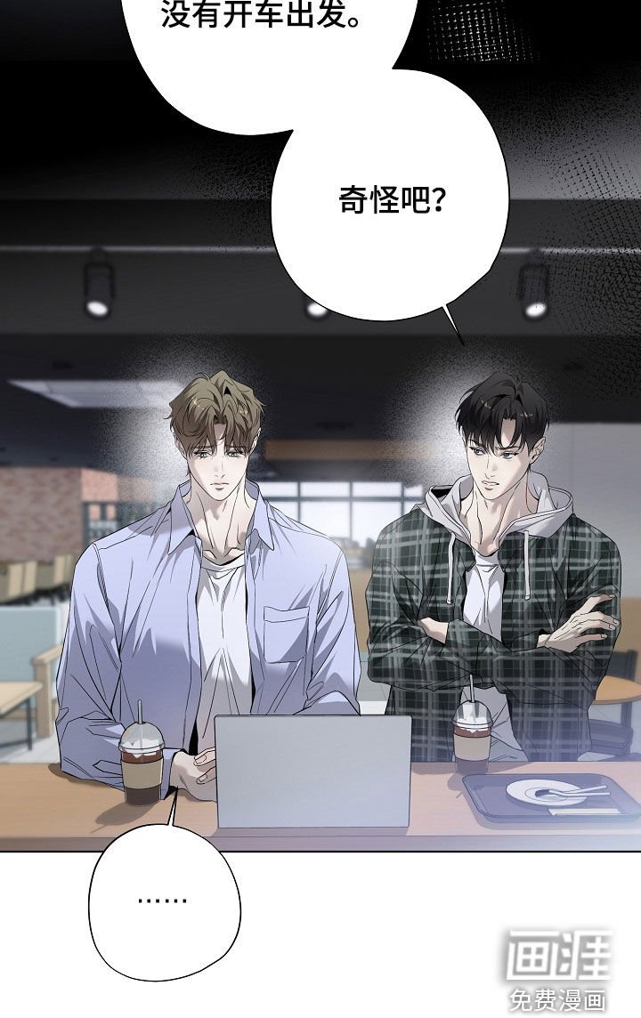 第78章：可疑