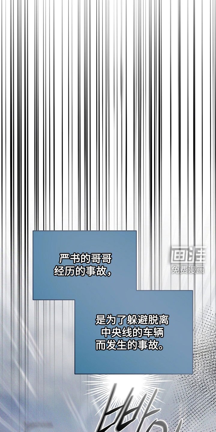 第79章：尸体