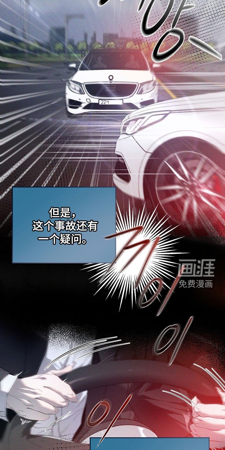 第79章：尸体