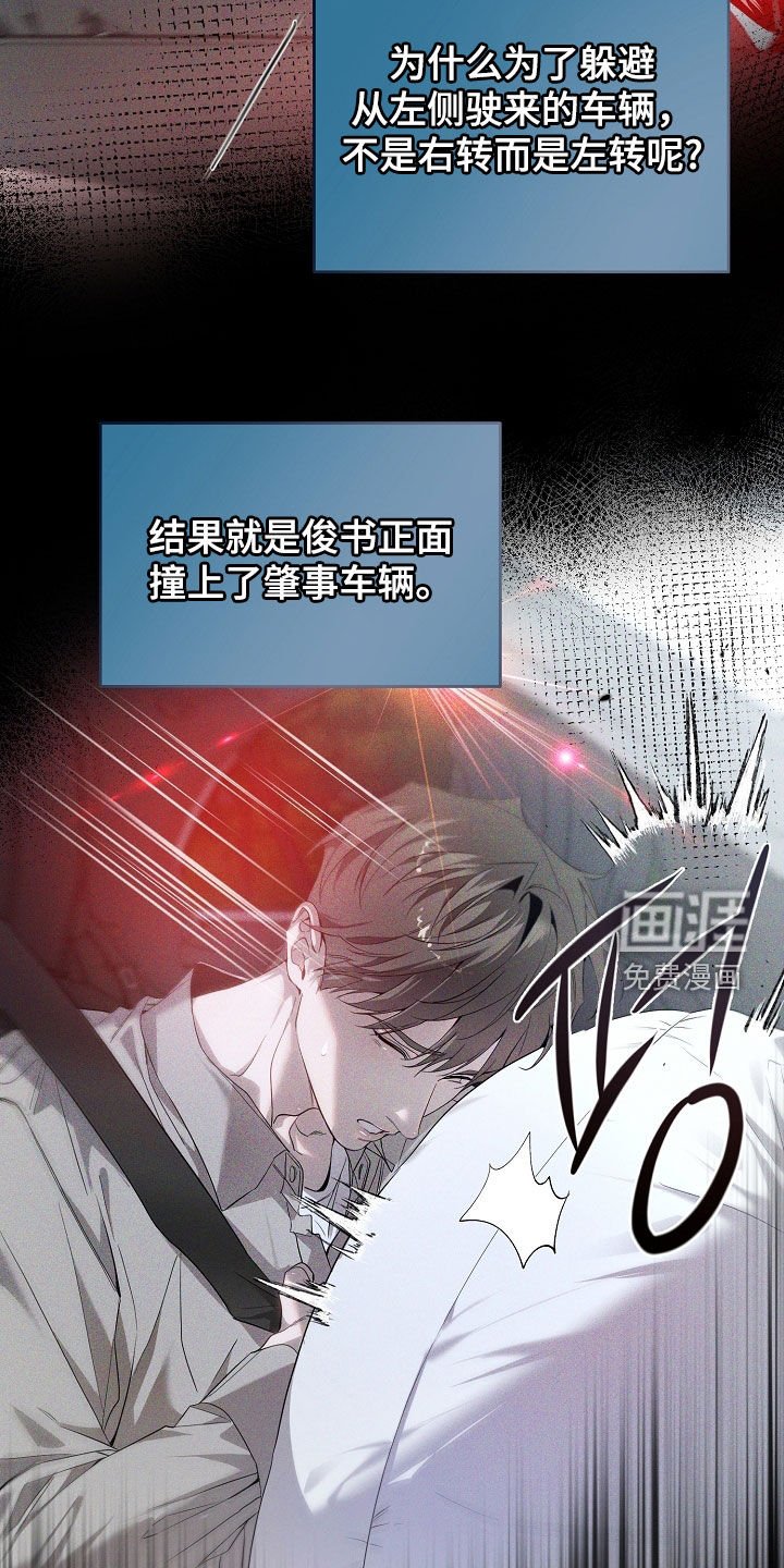 第79章：尸体