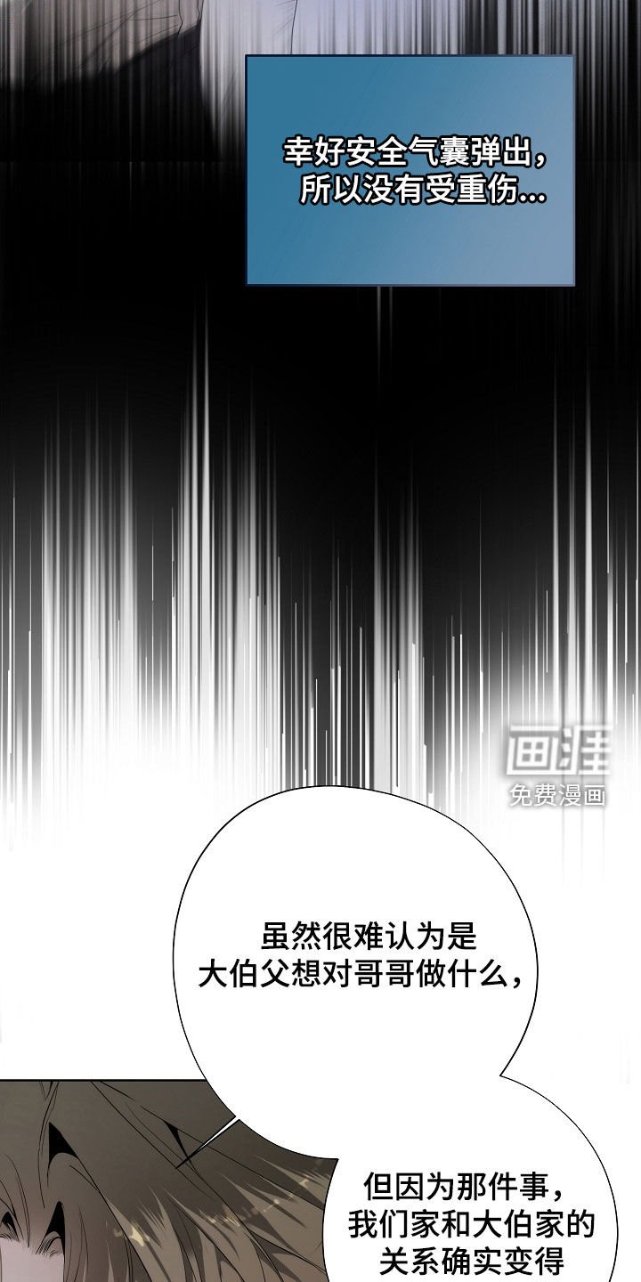 第79章：尸体