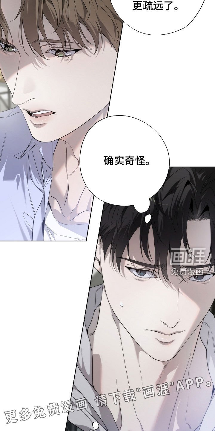 第79章：尸体