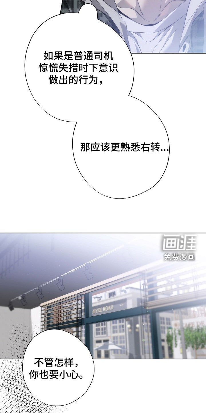 第79章：尸体
