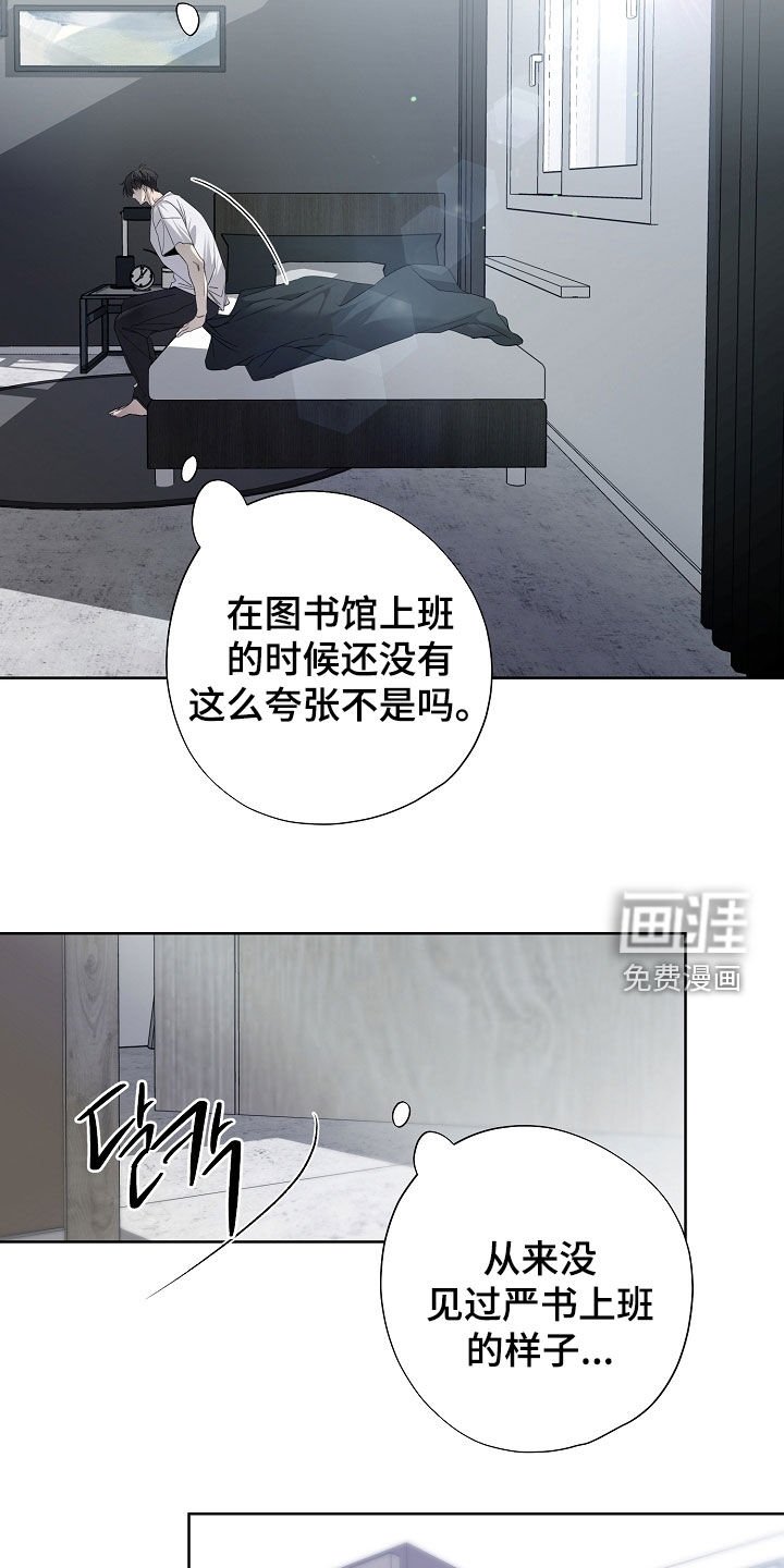 第79章：尸体
