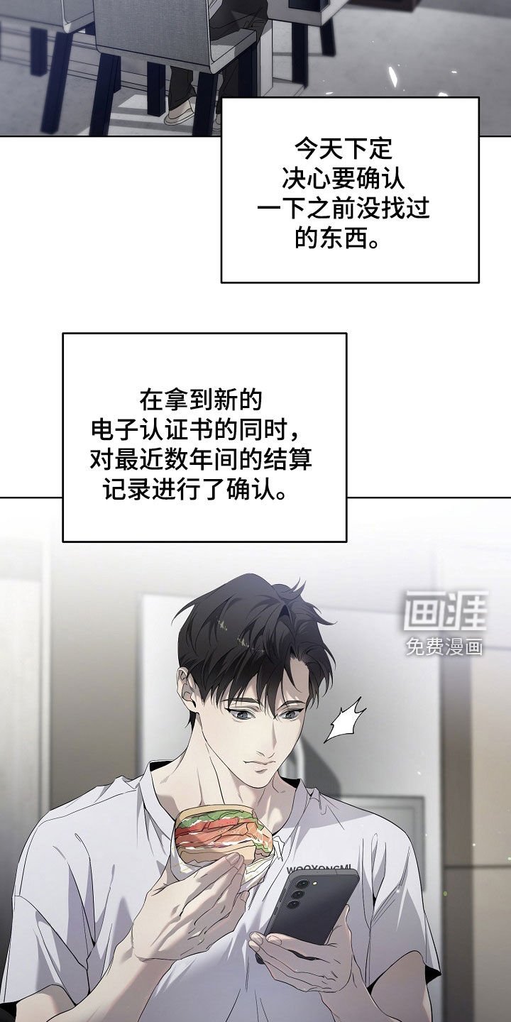 第79章：尸体