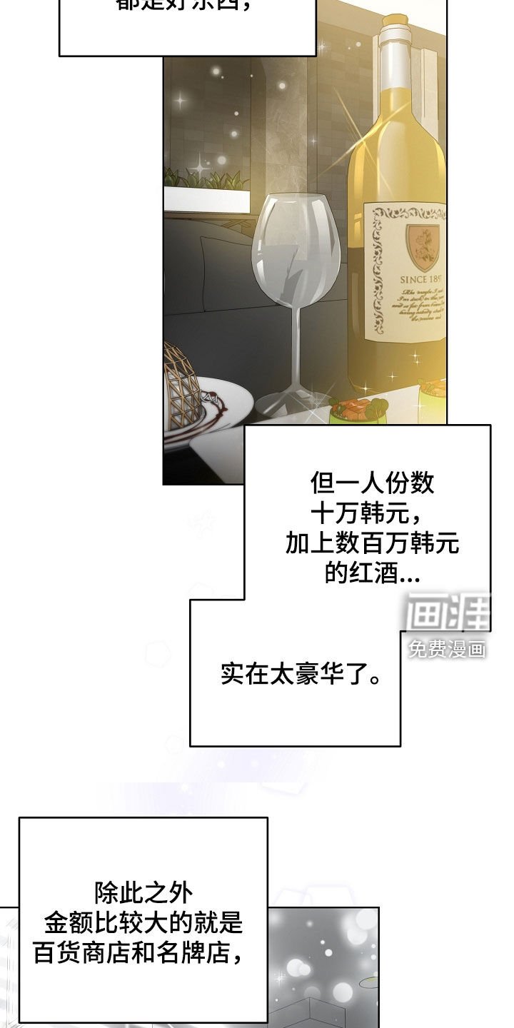 第79章：尸体
