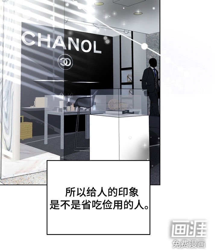 第79章：尸体