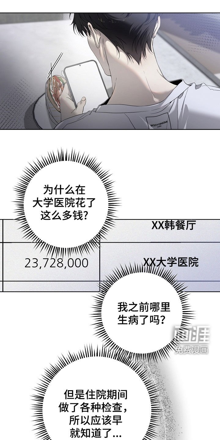 第79章：尸体
