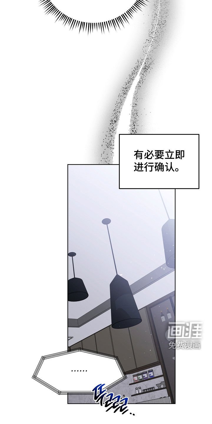 第79章：尸体