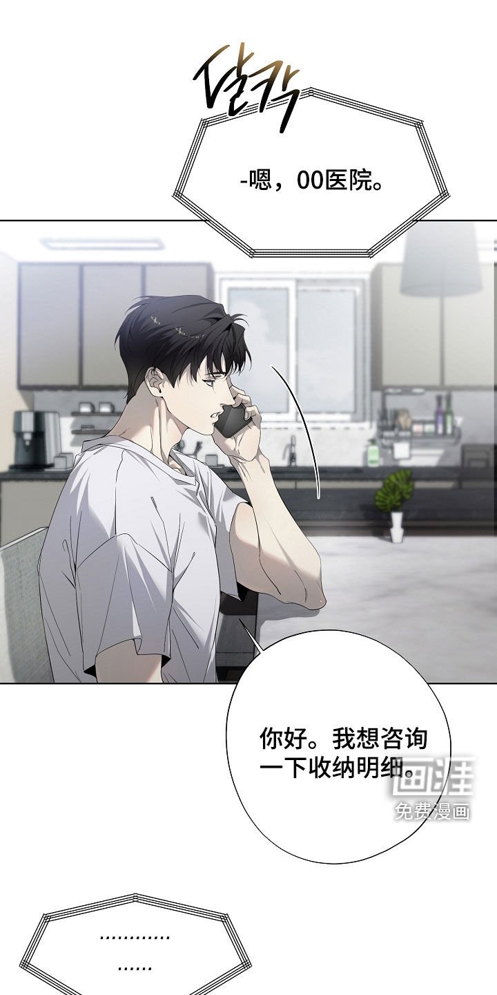 第79章：尸体