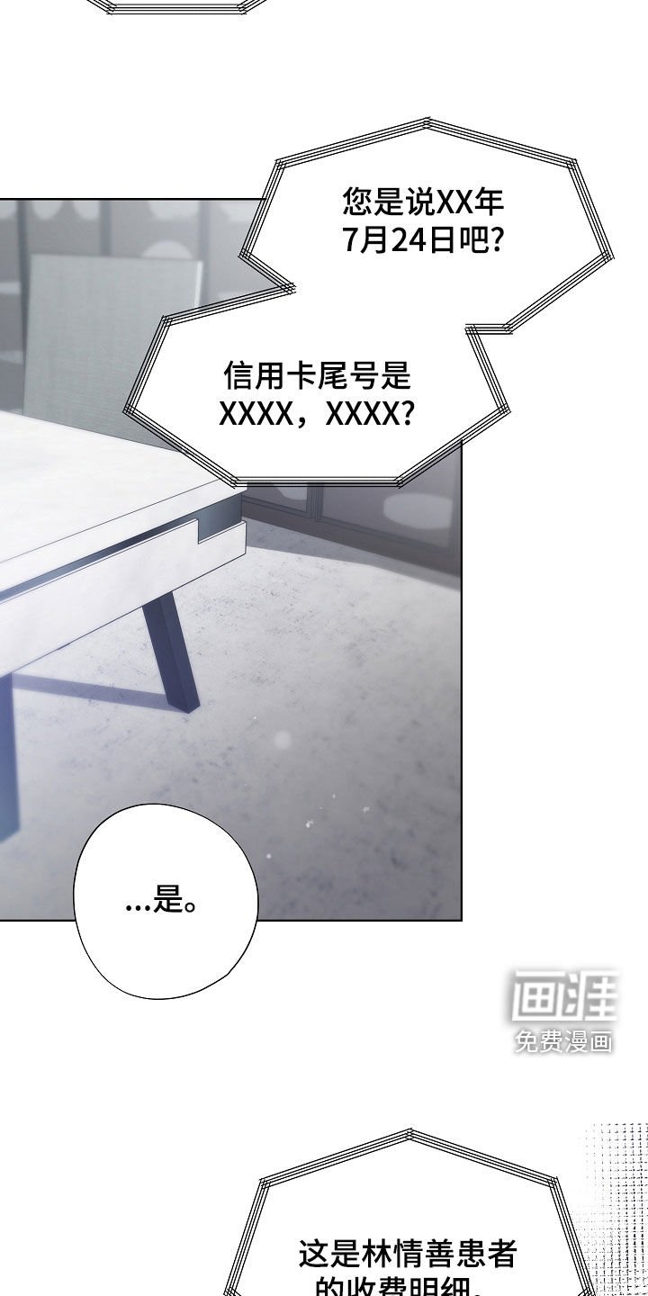 第79章：尸体