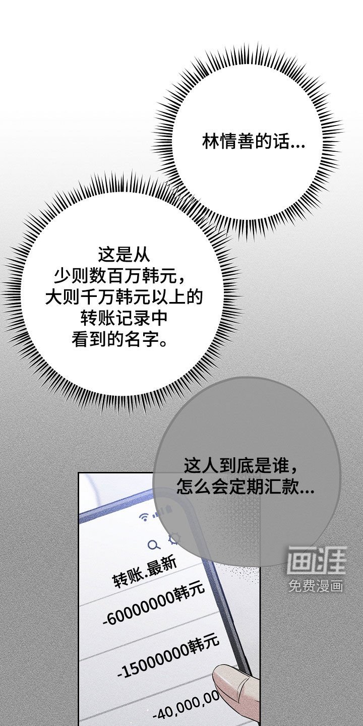 第79章：尸体