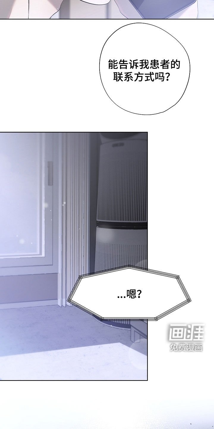 第79章：尸体