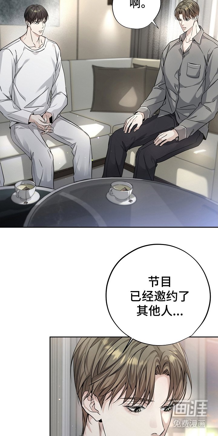 第8章：说法