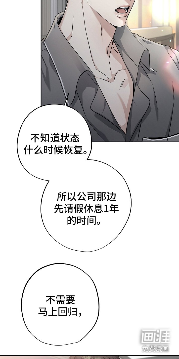 第8章：说法