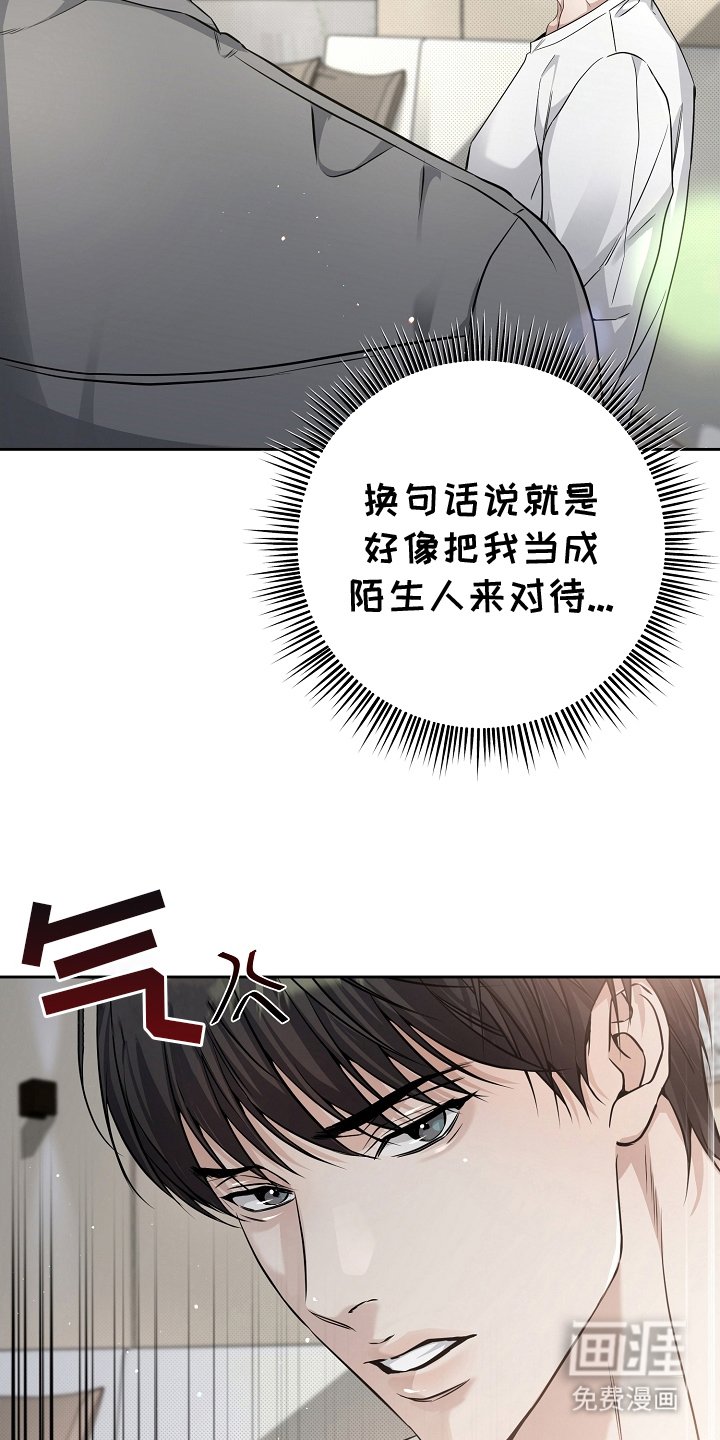 第8章：说法