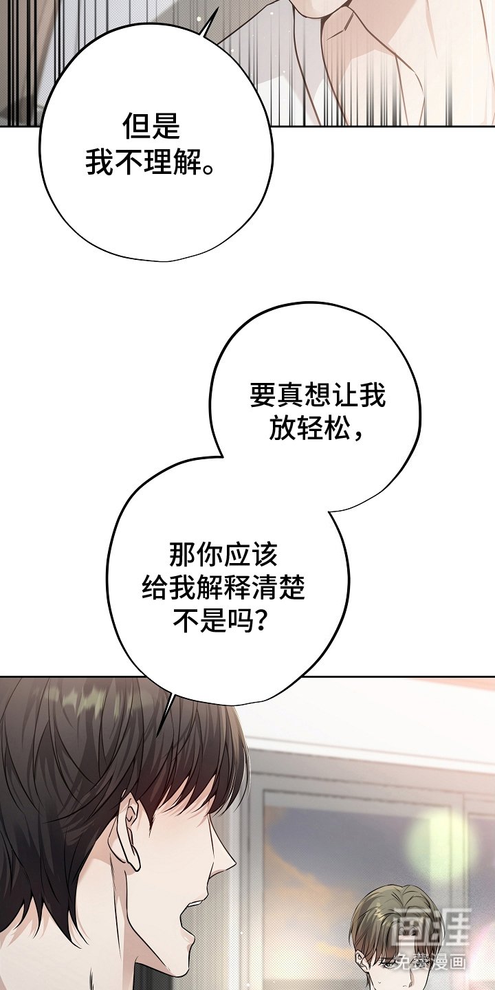 第8章：说法