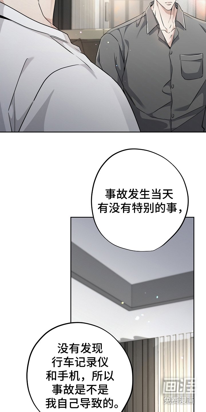 第8章：说法