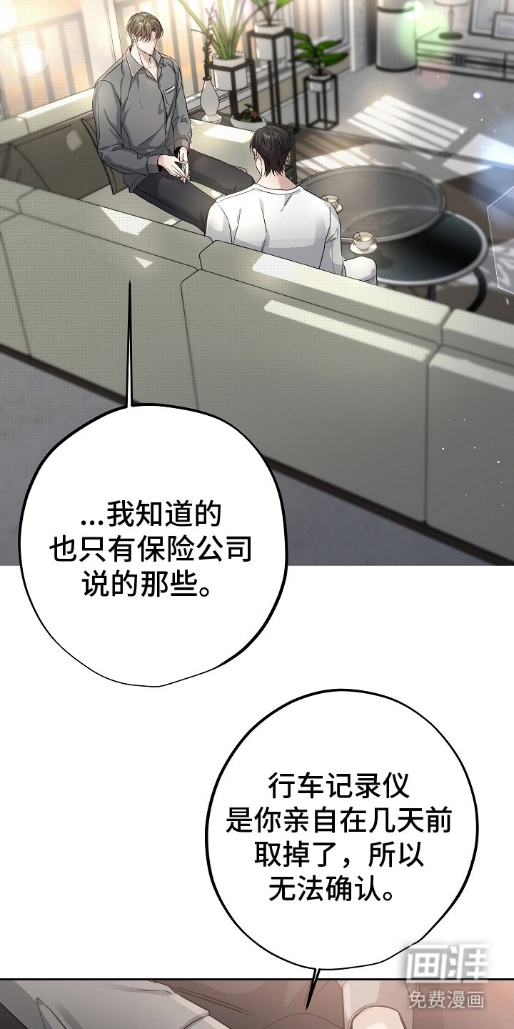 第8章：说法