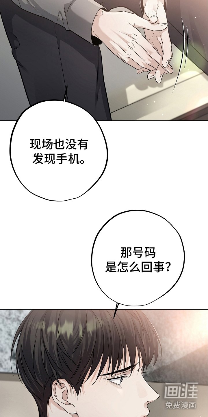 第8章：说法