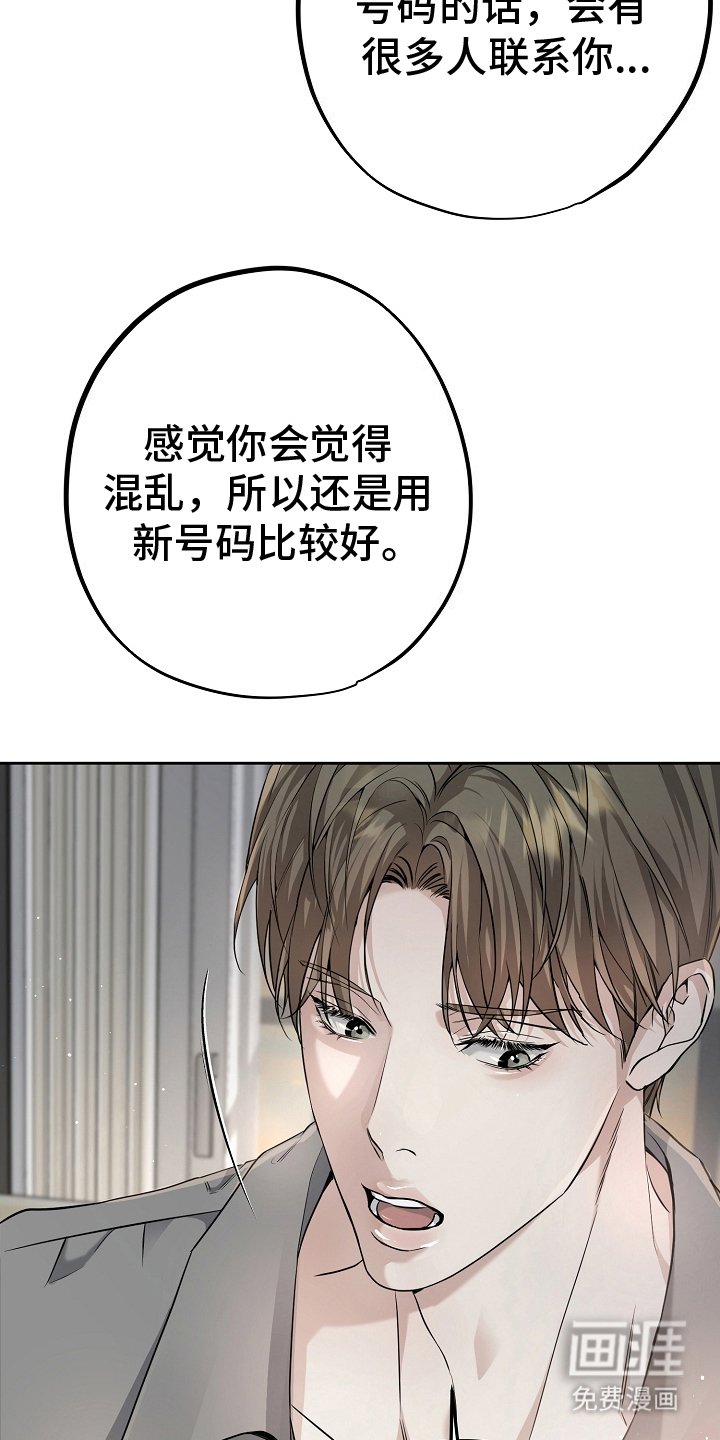 第8章：说法