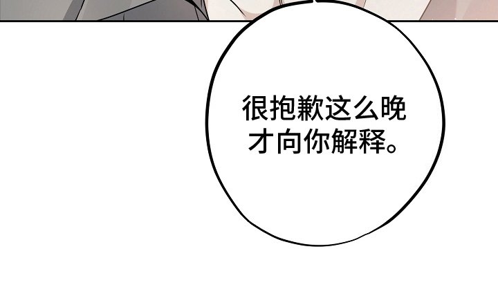 第8章：说法