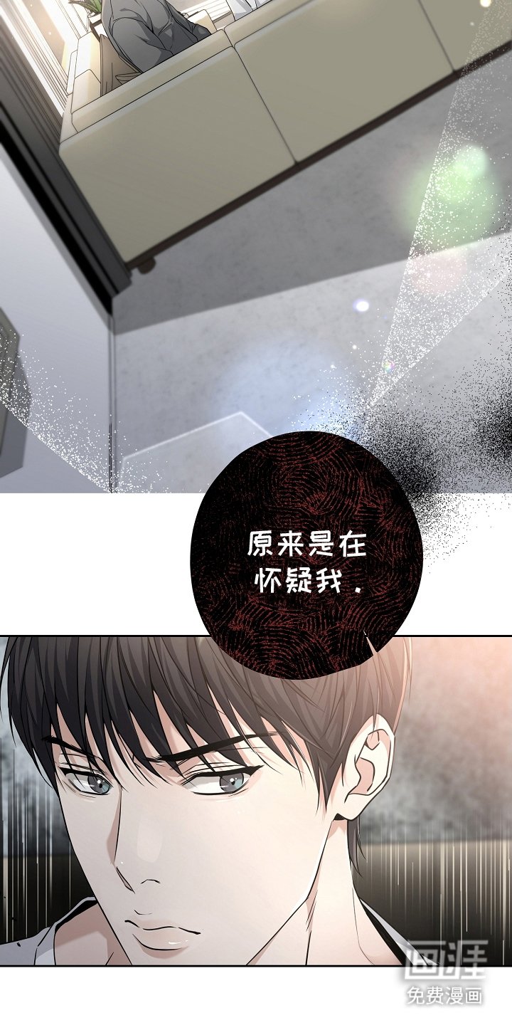 第8章：说法