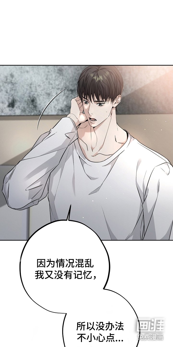 第8章：说法