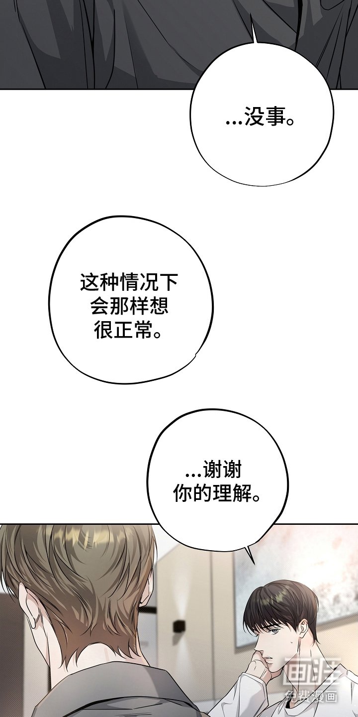 第8章：说法