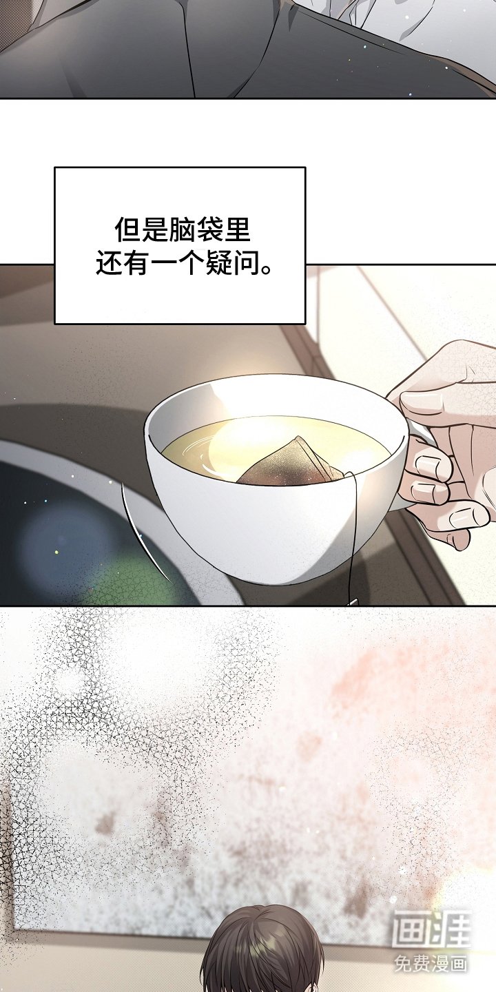 第8章：说法