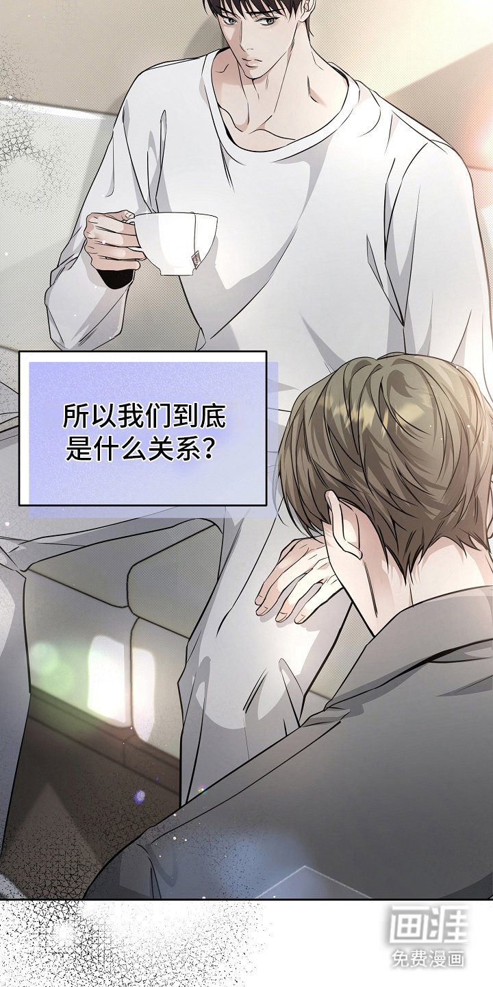 第8章：说法