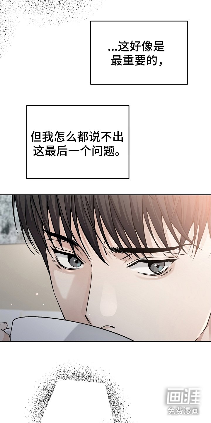第8章：说法