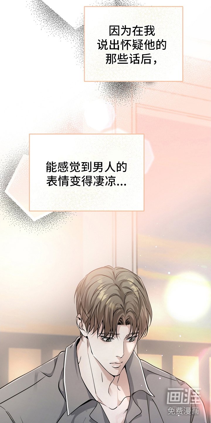 第8章：说法