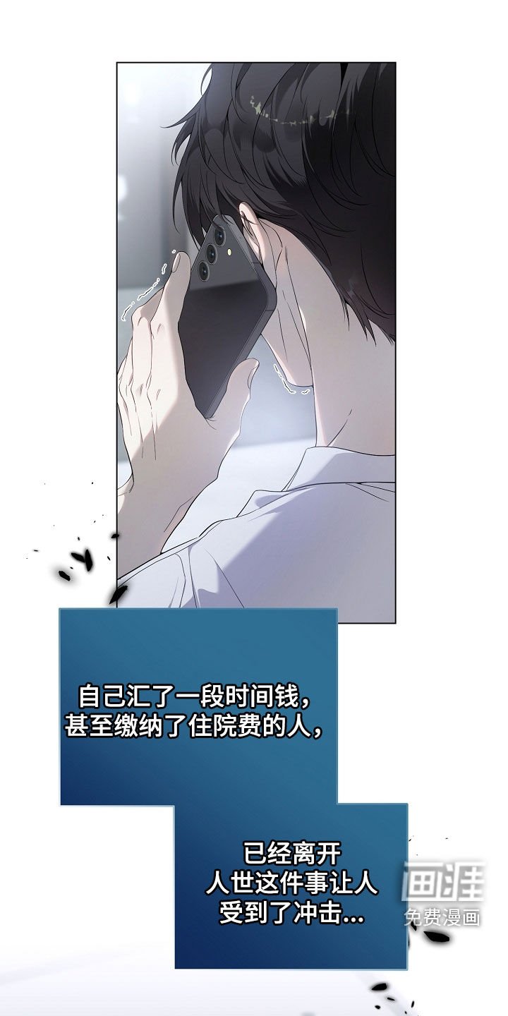 第80章：母亲